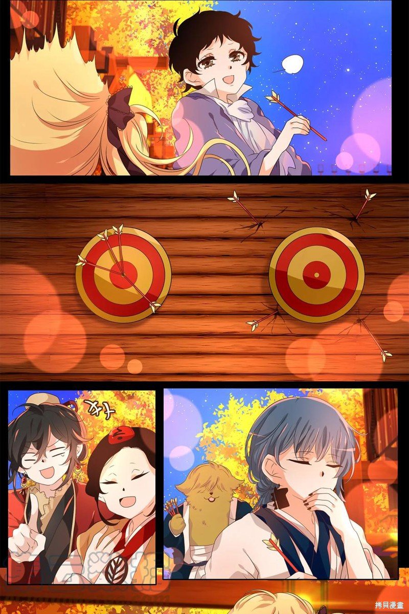 第207话