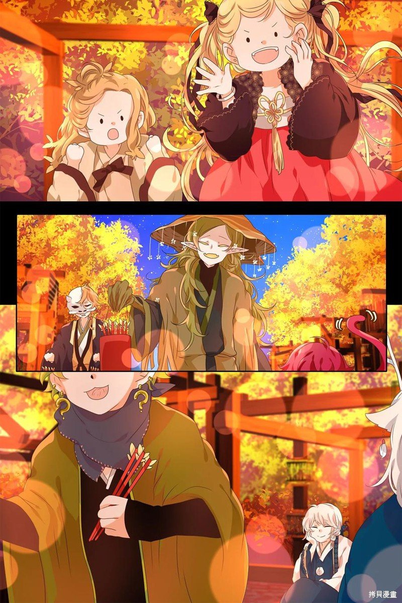第207话