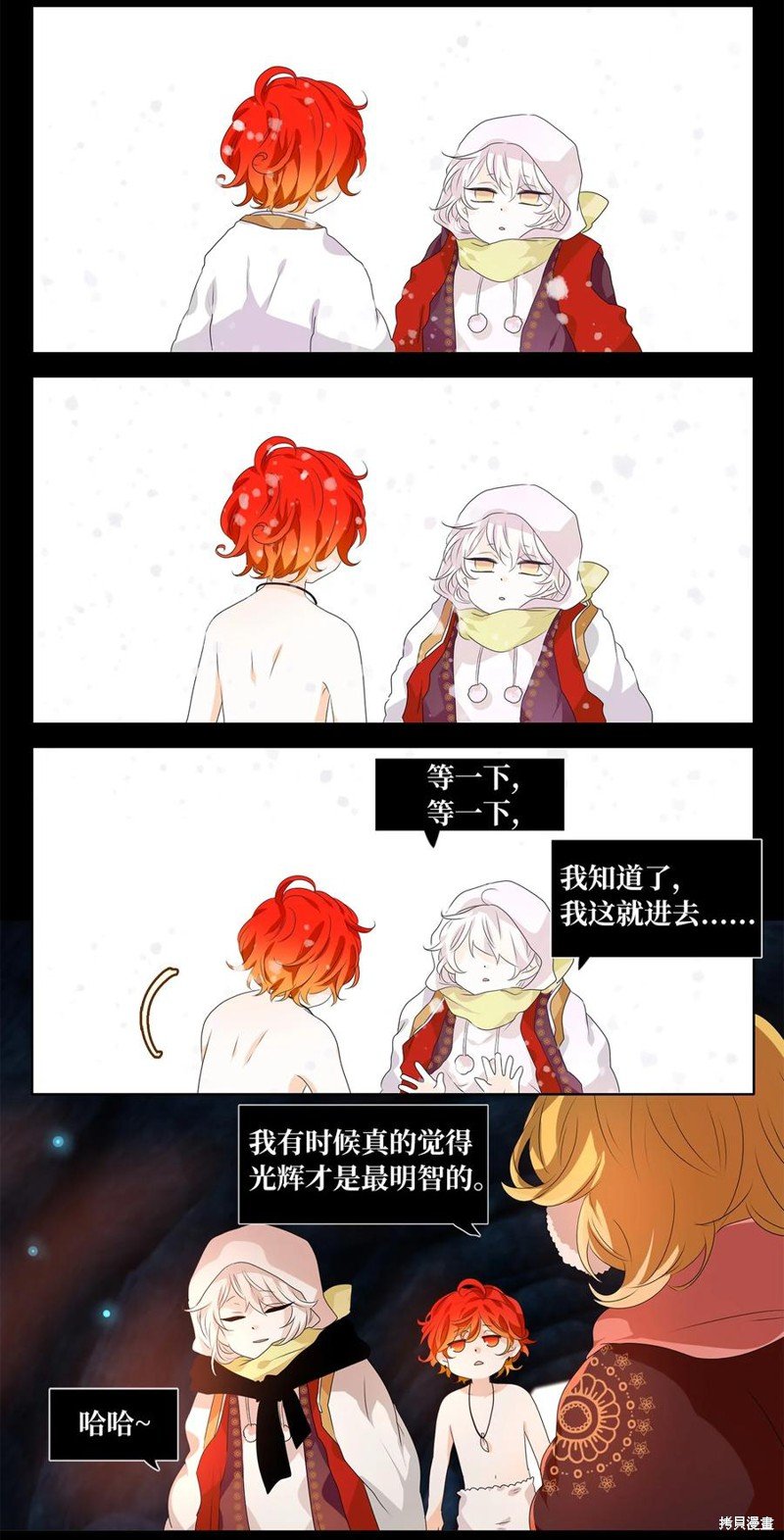 第207话