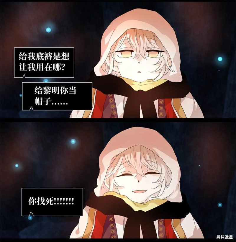 第207话