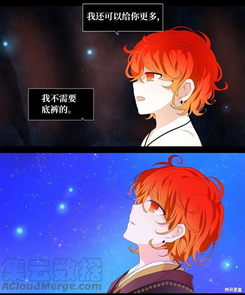 第207话