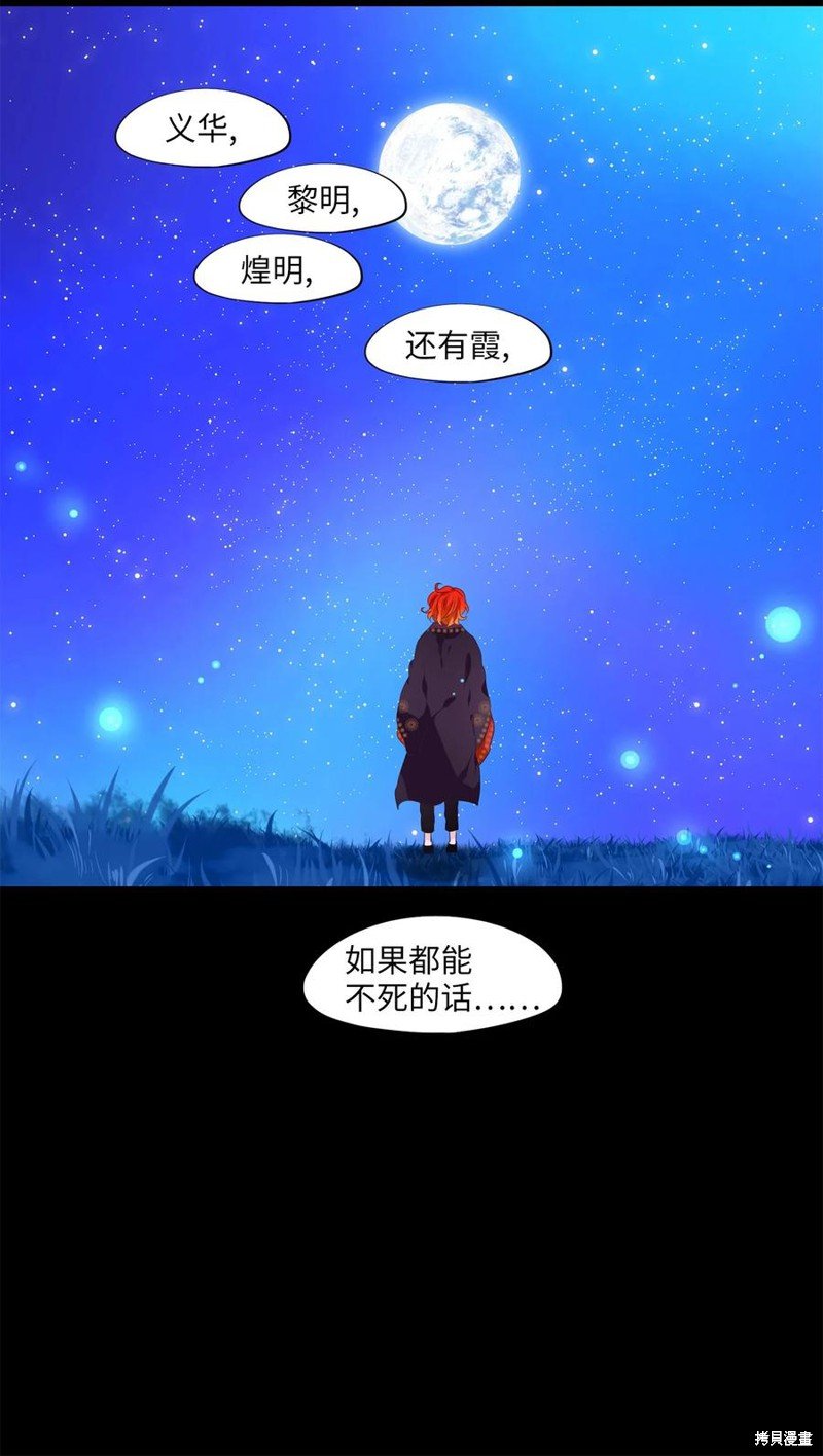 第207话