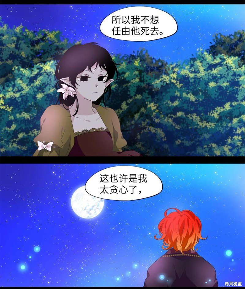 第207话
