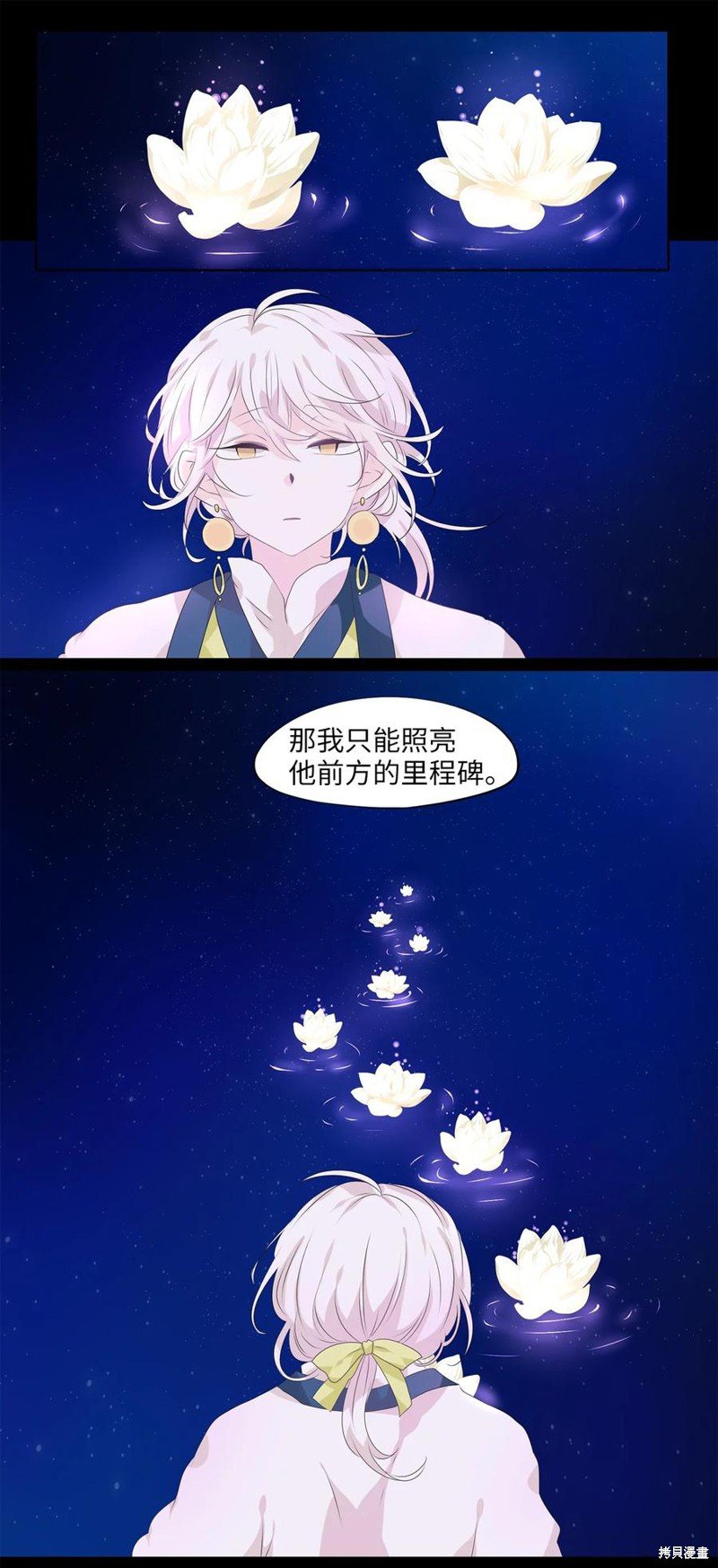 第207话