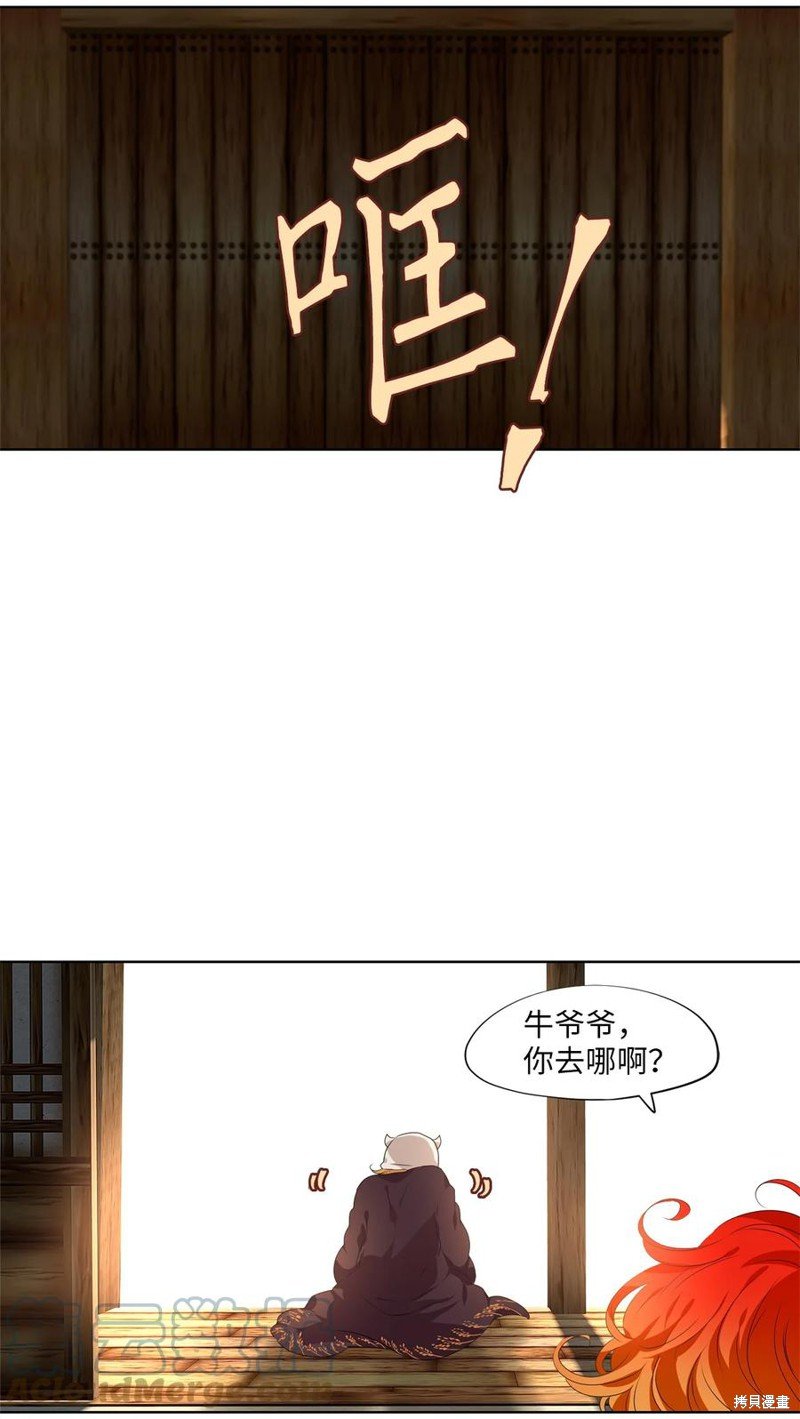 第208话