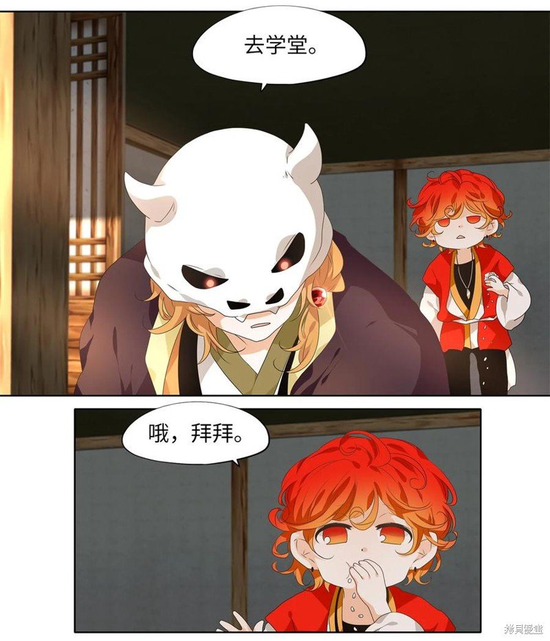 第208话