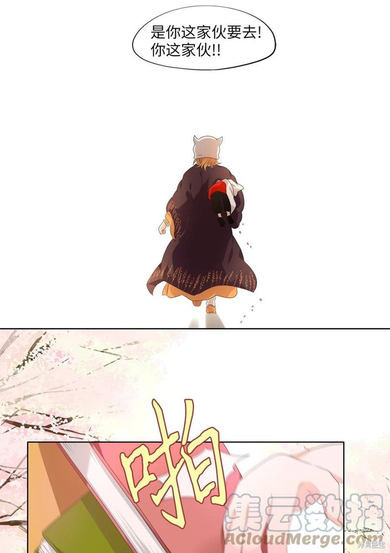 第208话