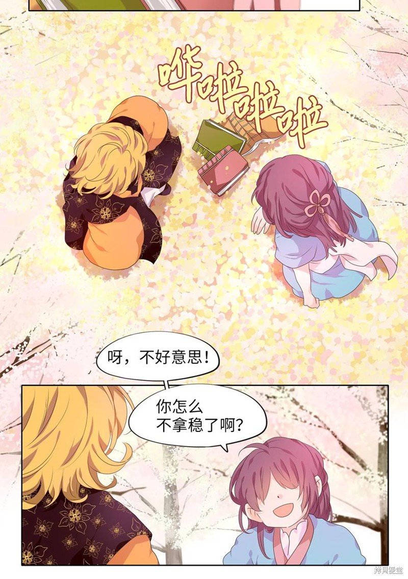 第208话