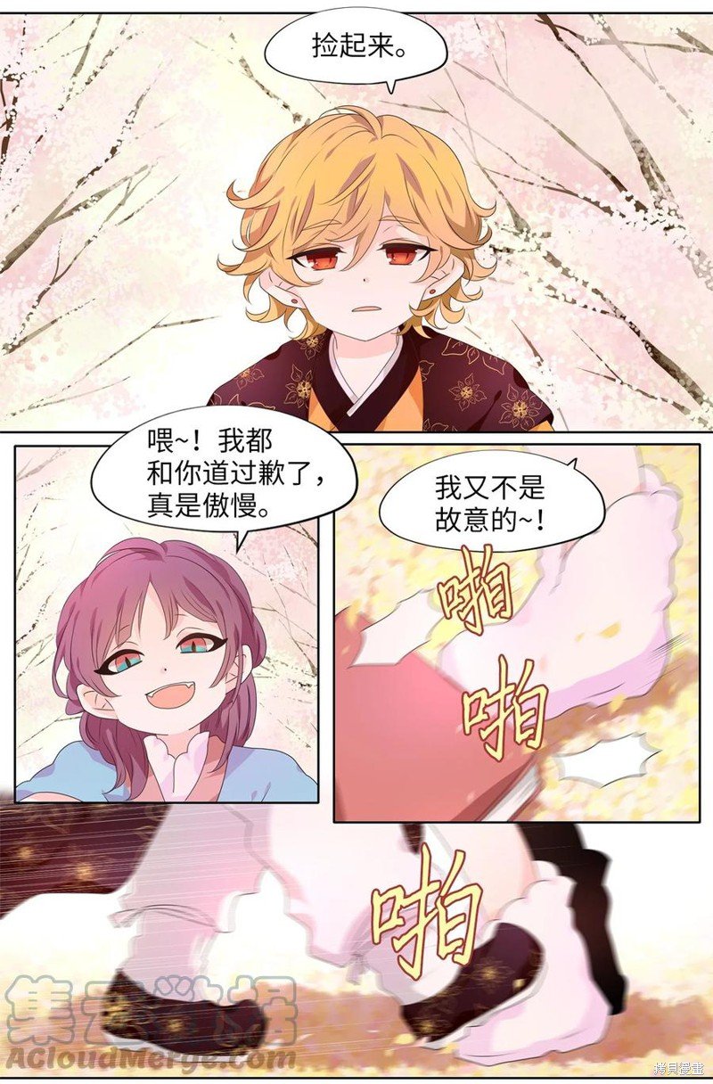 第208话