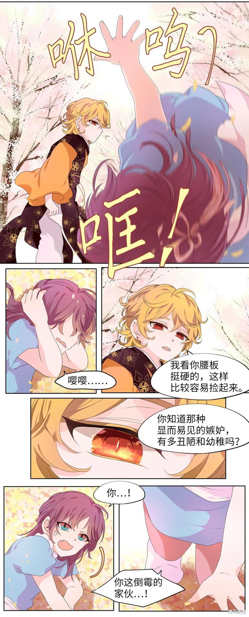 第208话