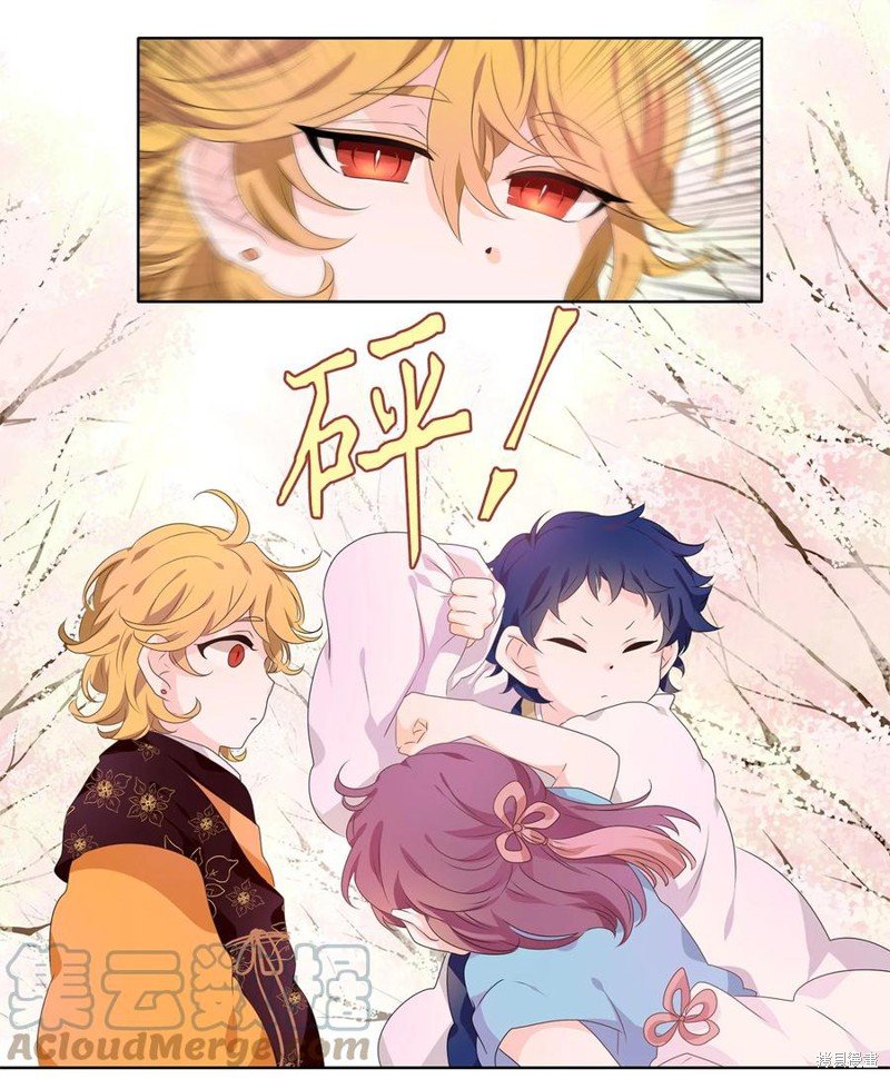 第208话