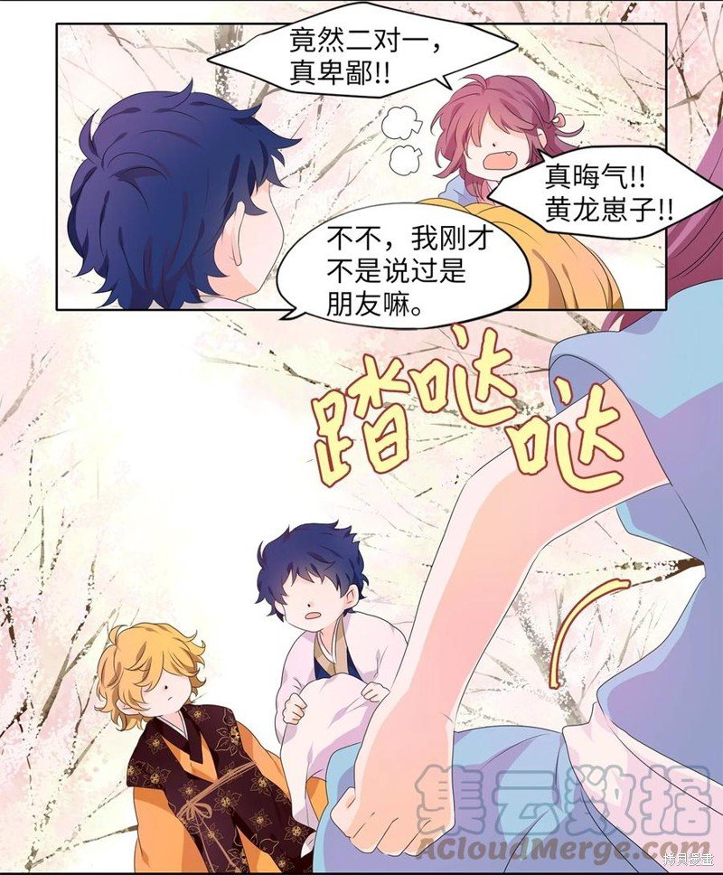 第208话