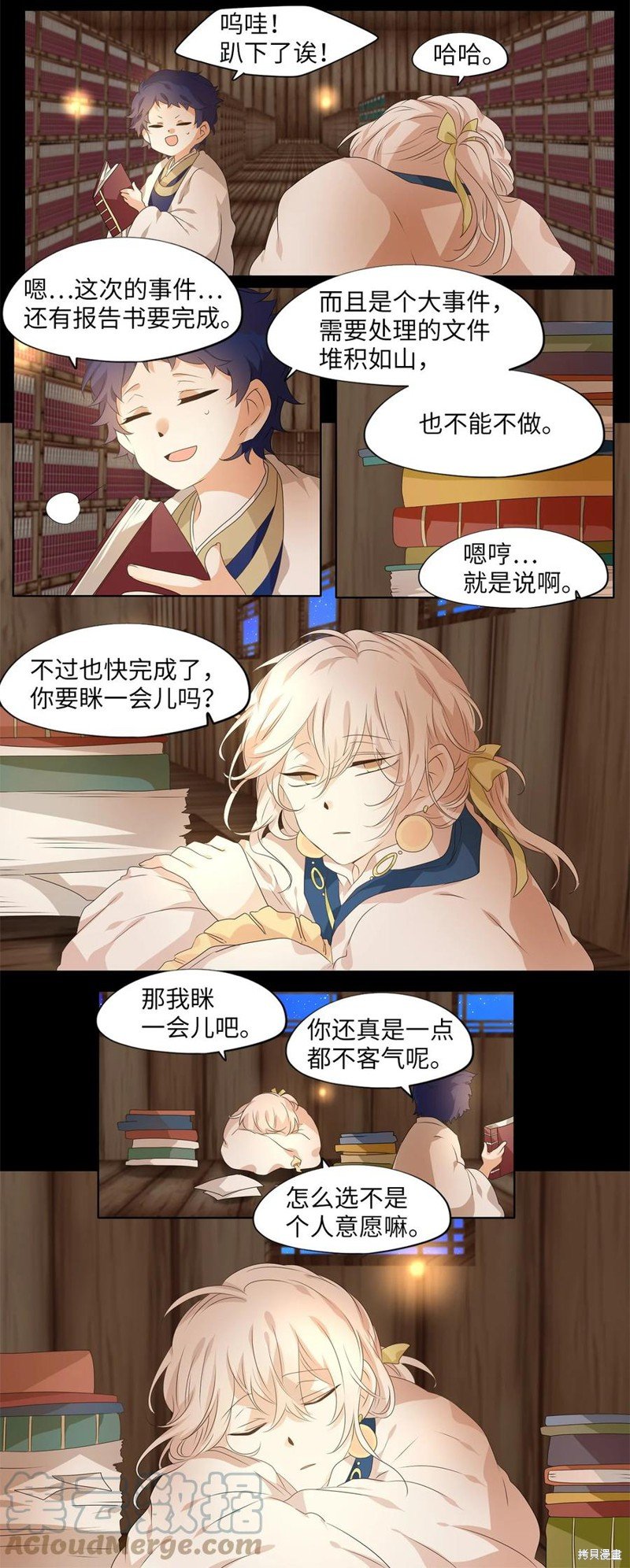 第208话