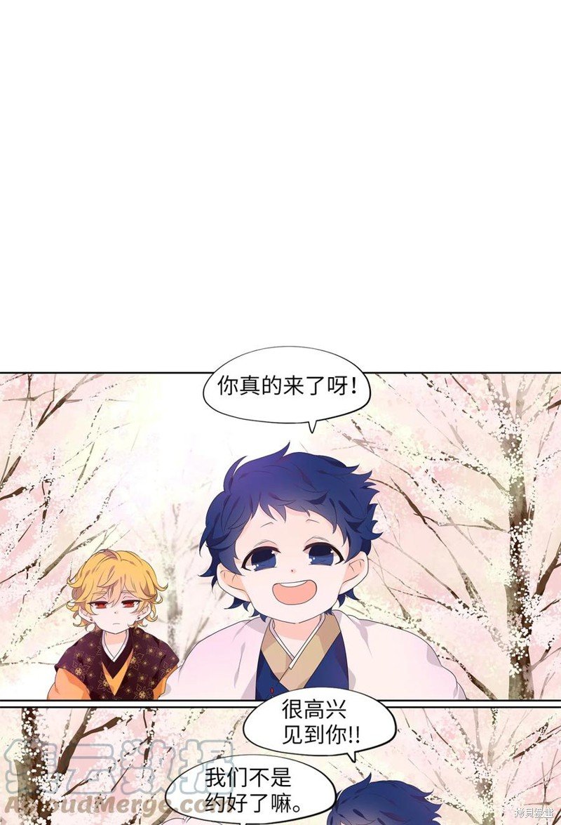 第209话