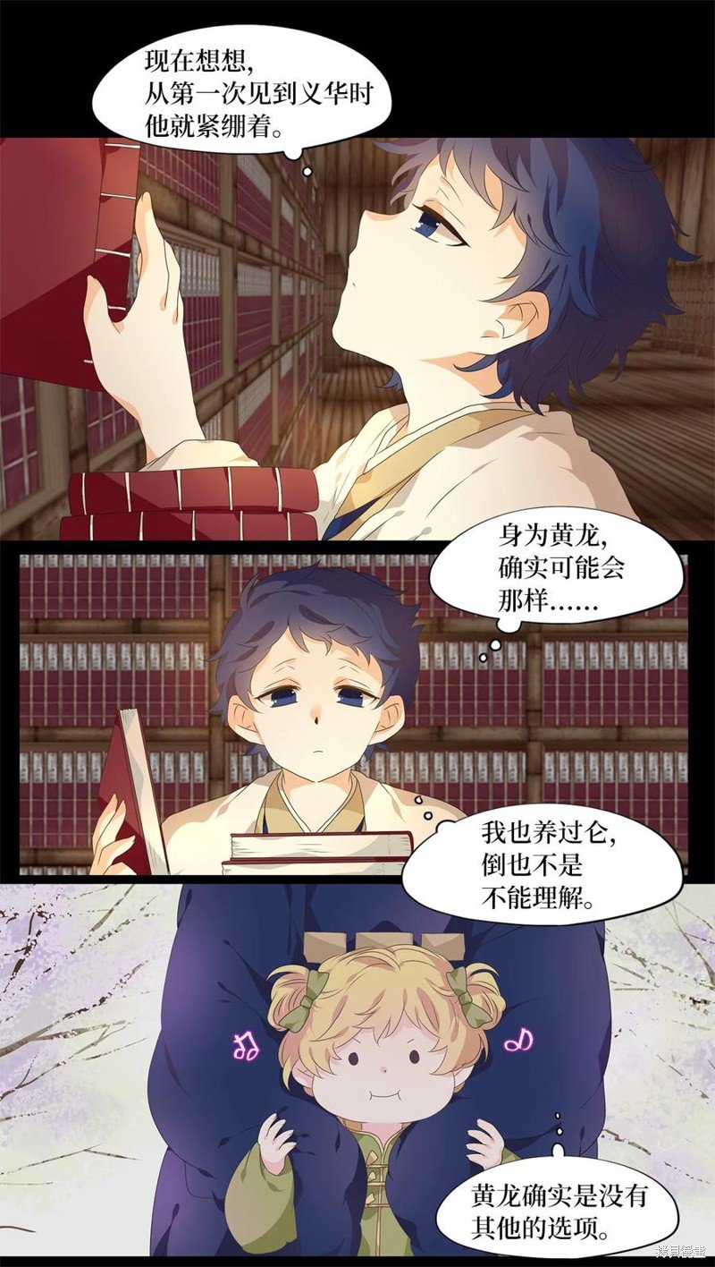 第209话