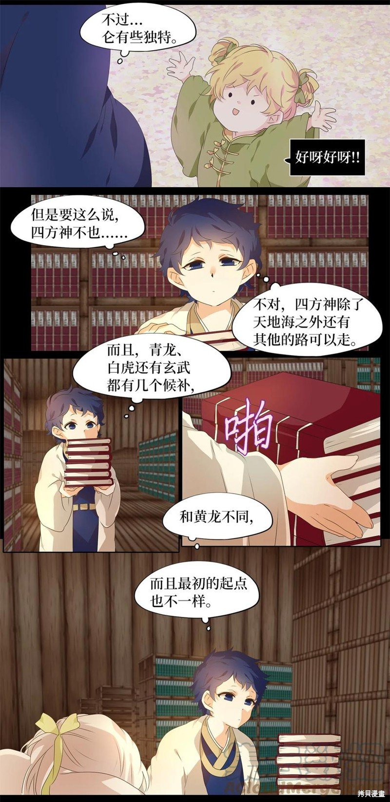 第209话