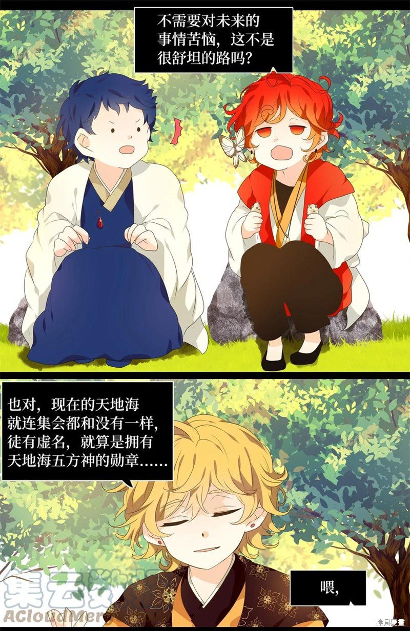 第209话