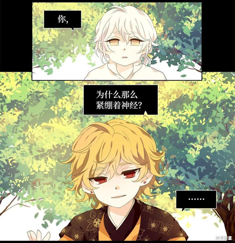 第209话