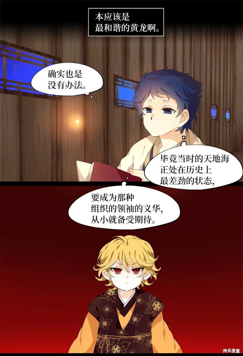 第209话