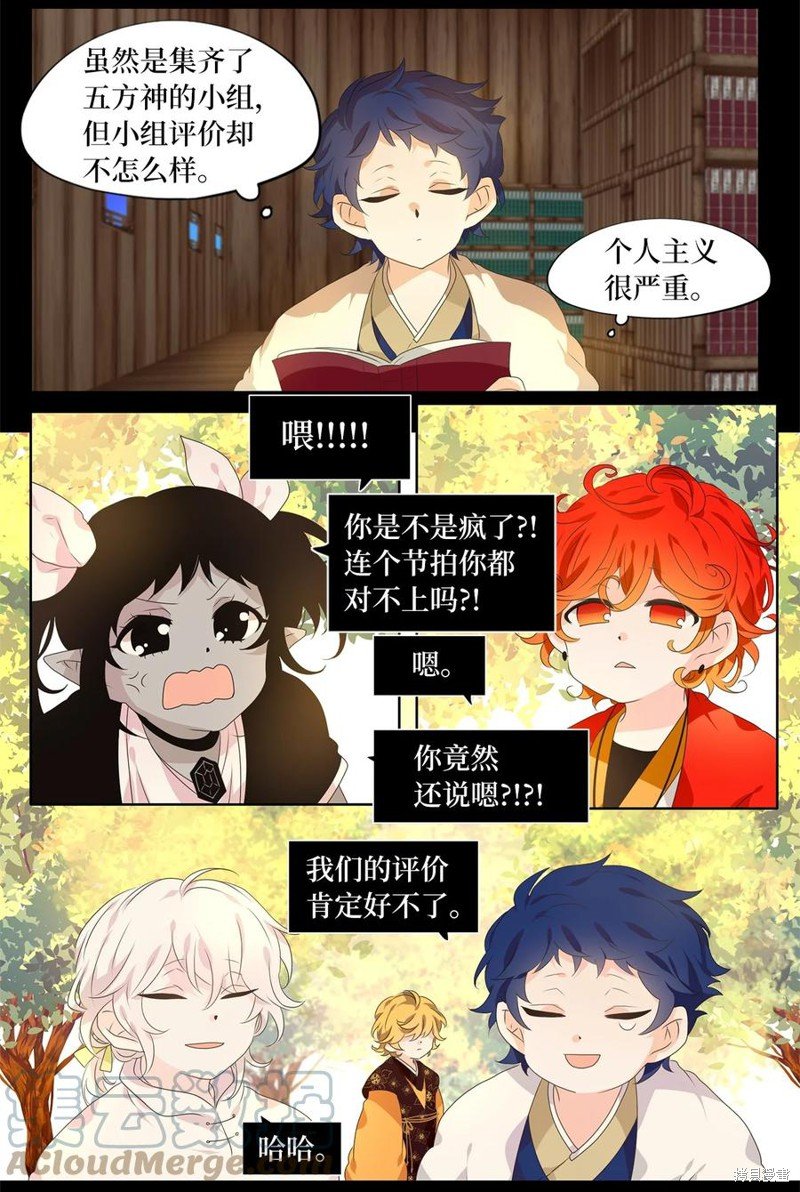 第209话