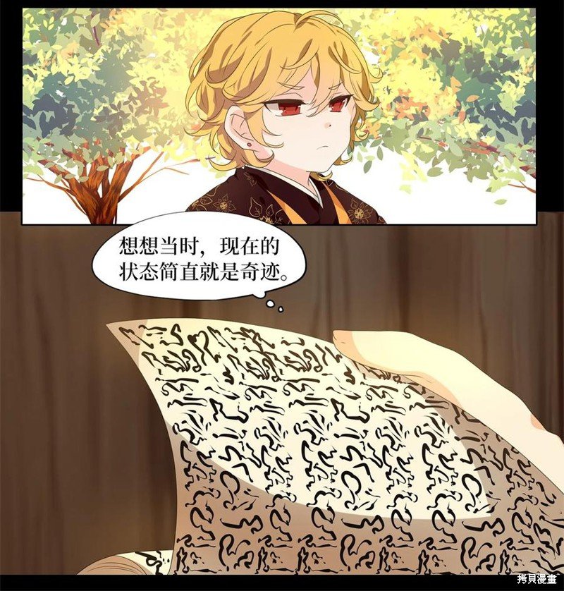 第209话