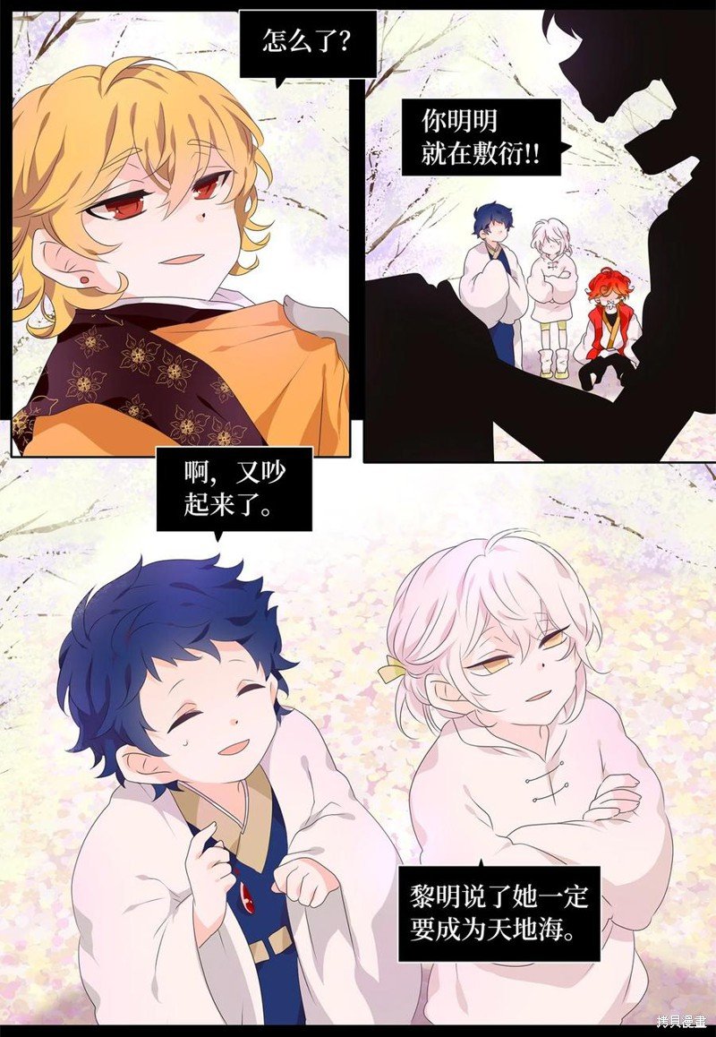 第209话