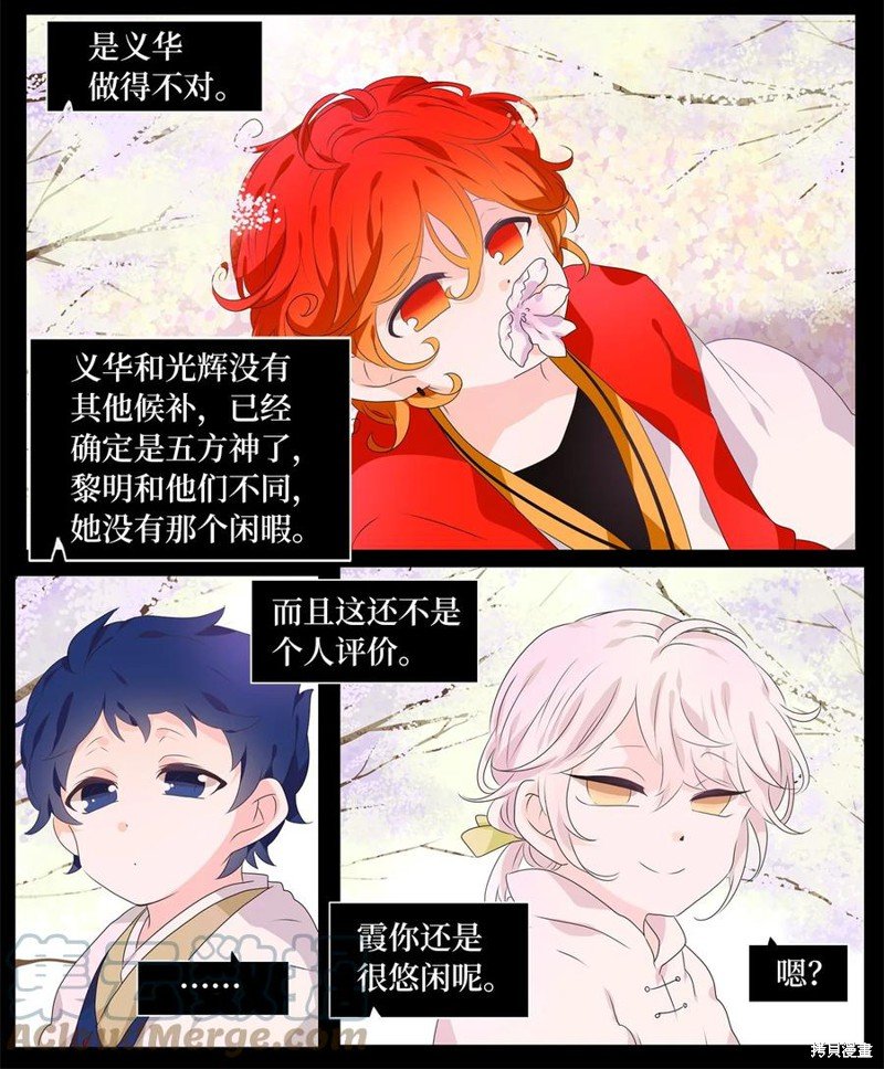第209话
