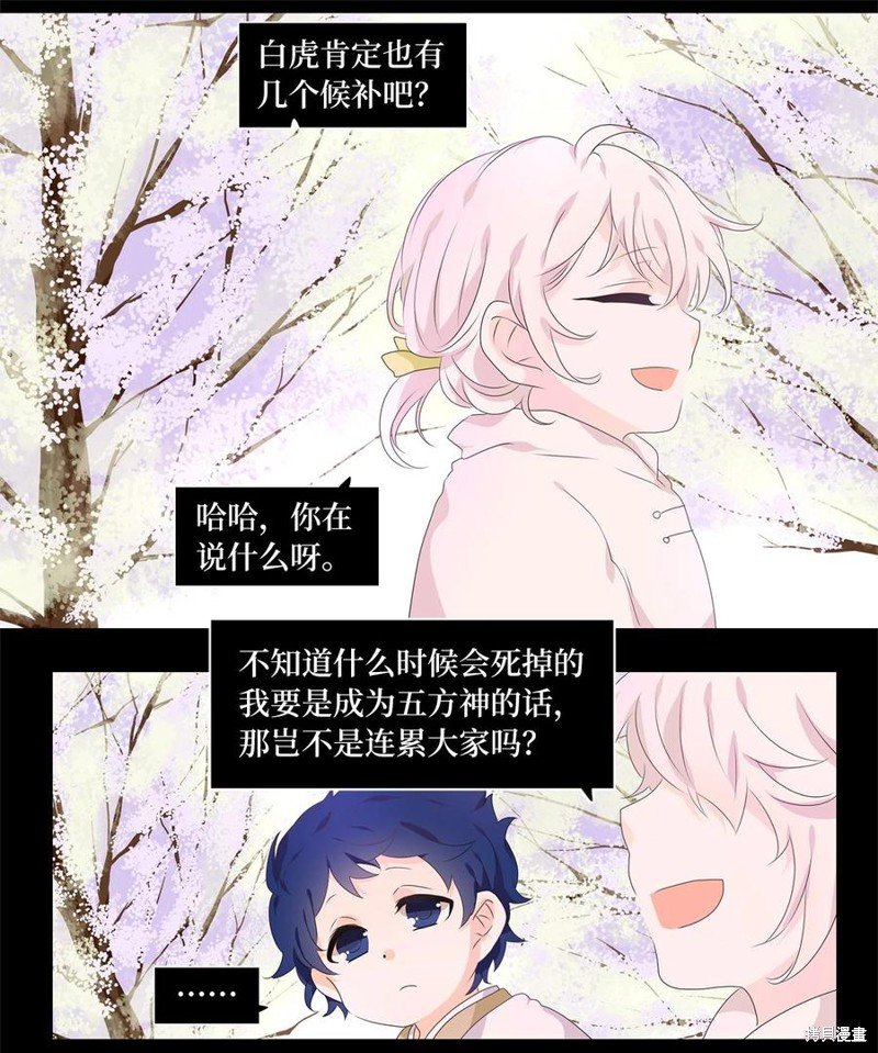 第209话