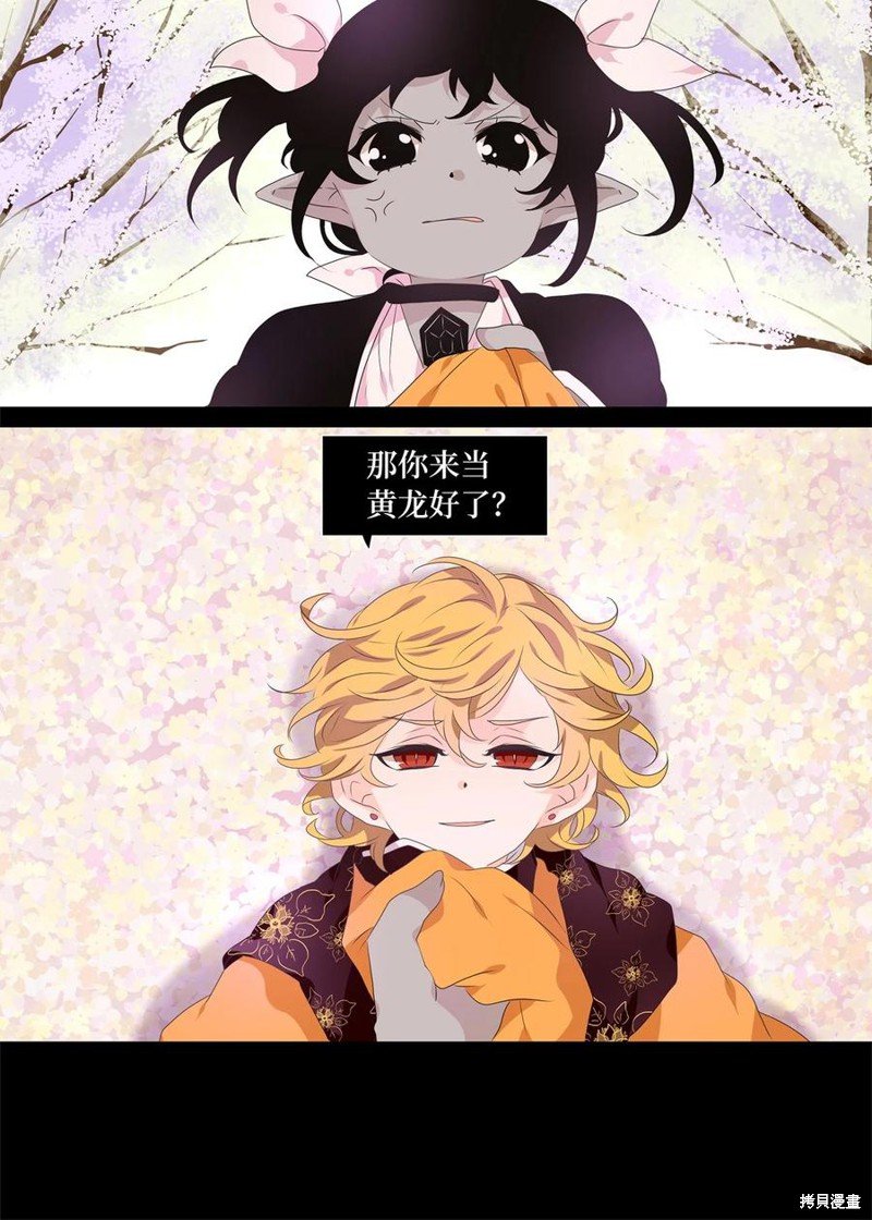 第209话