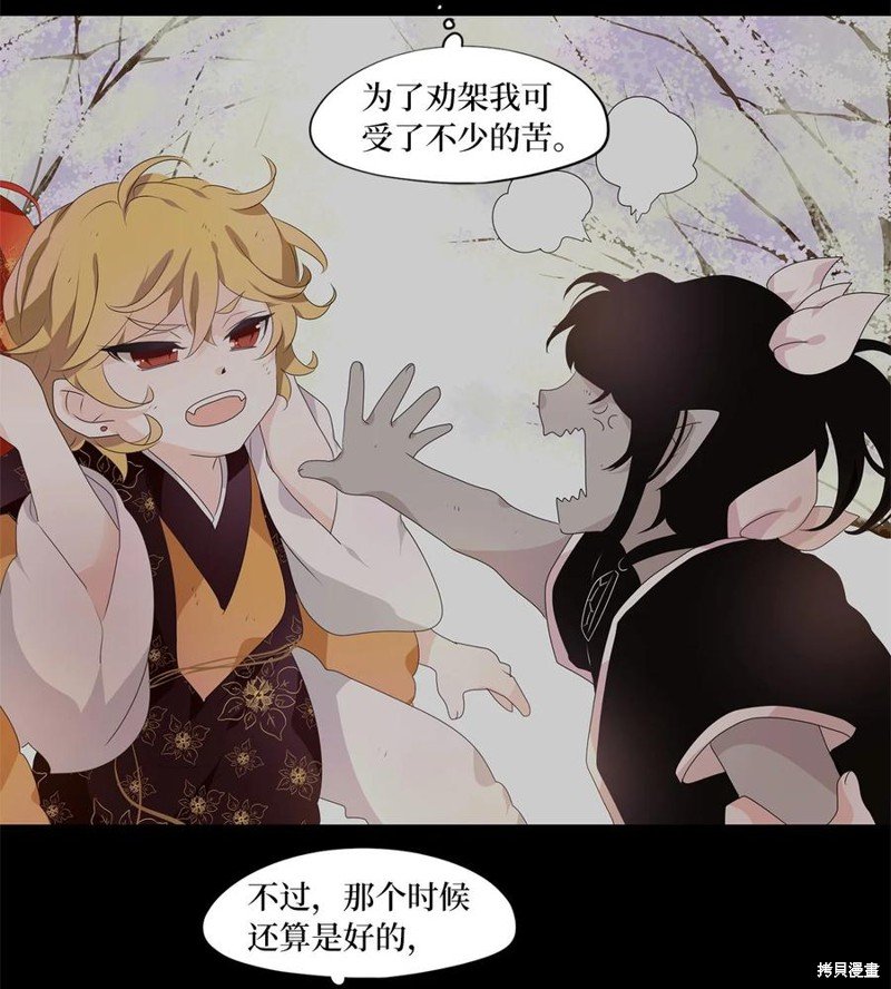 第209话