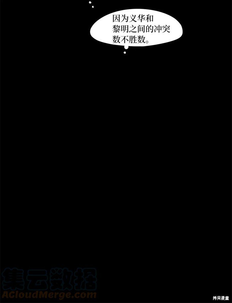 第209话
