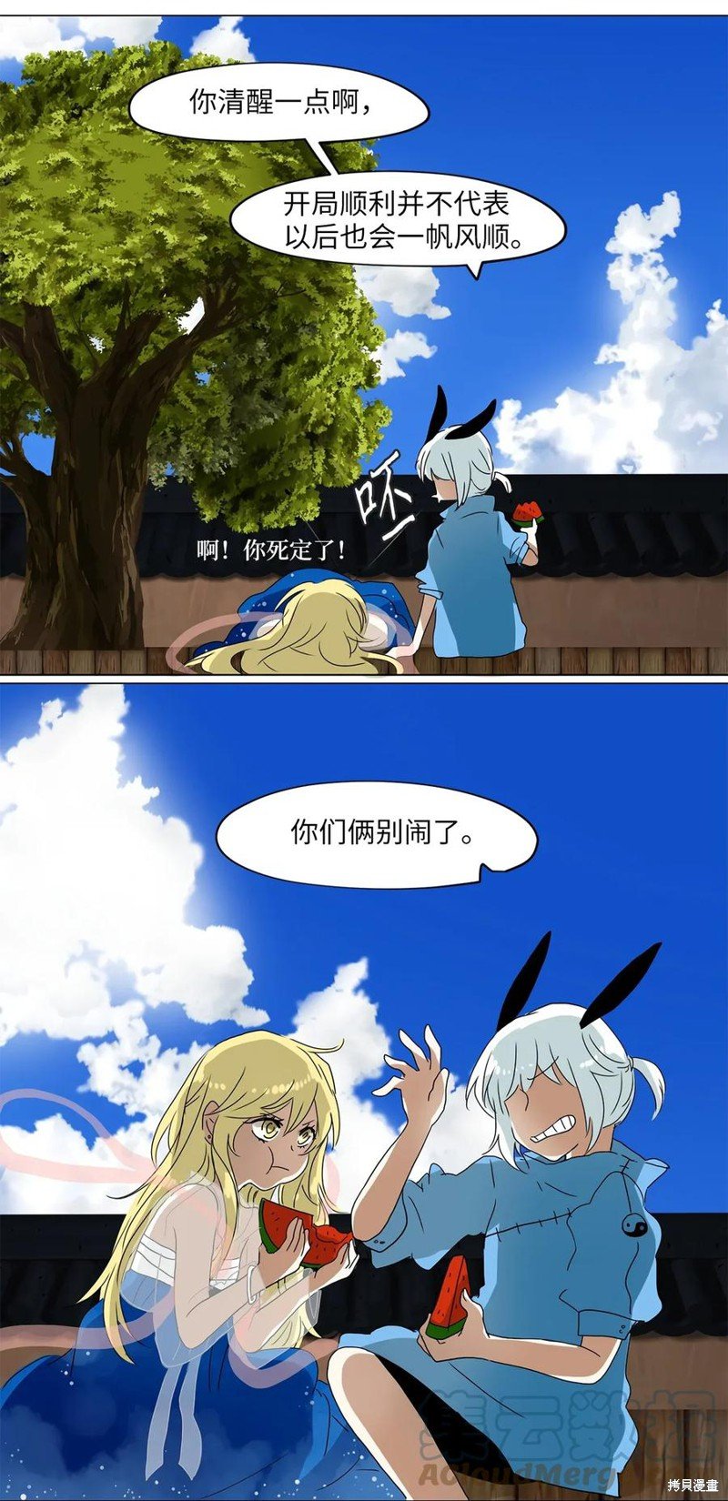 第20话