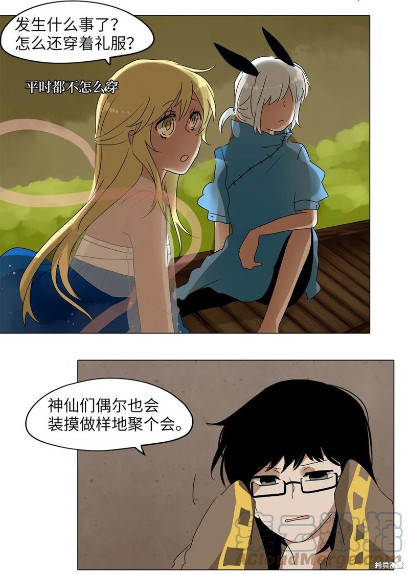 第20话