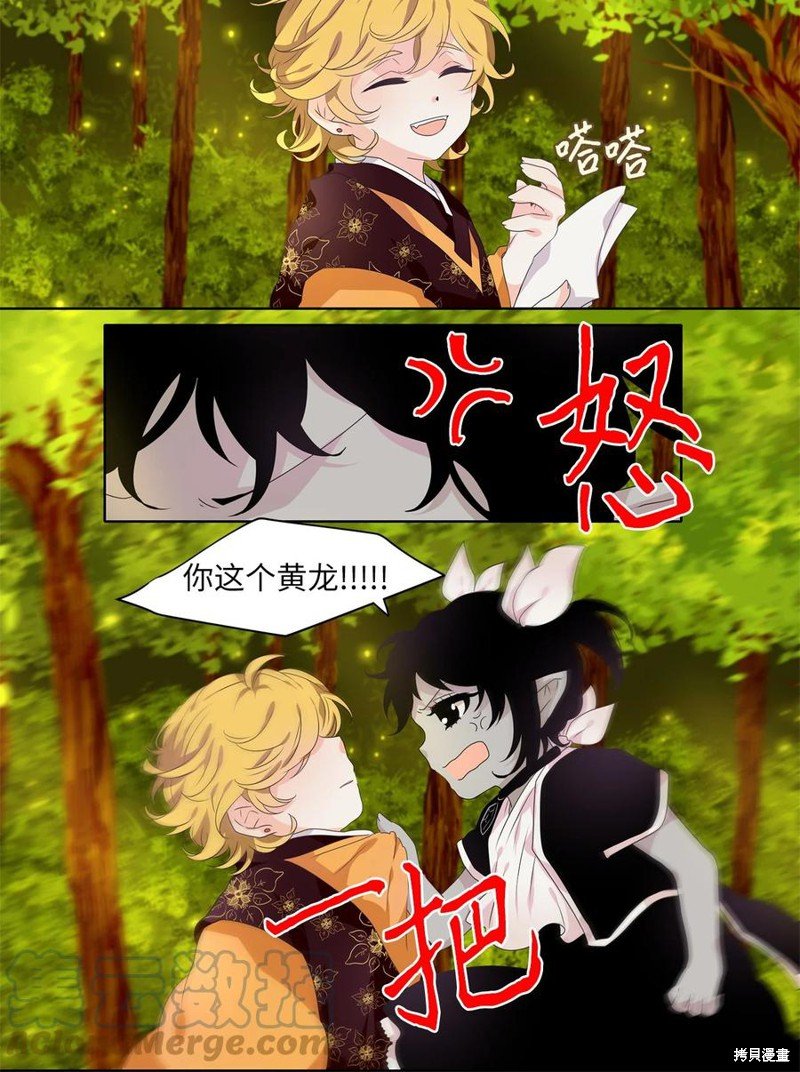 第210话