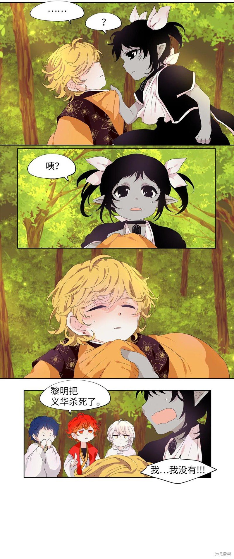 第210话