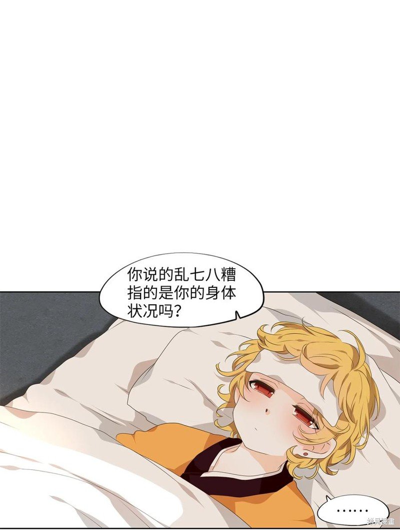 第210话