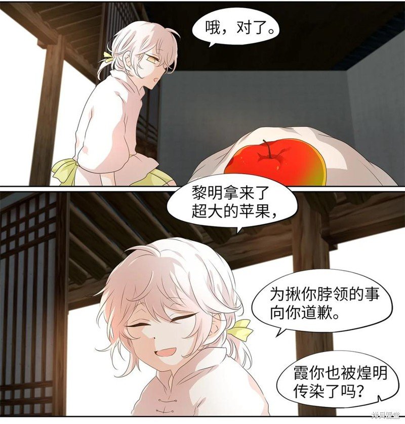 第210话