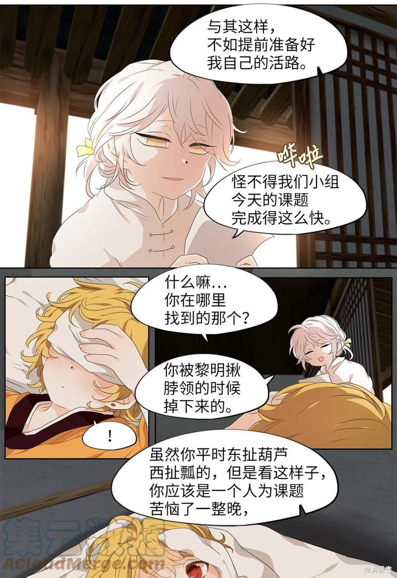 第210话