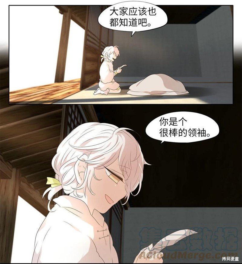 第210话