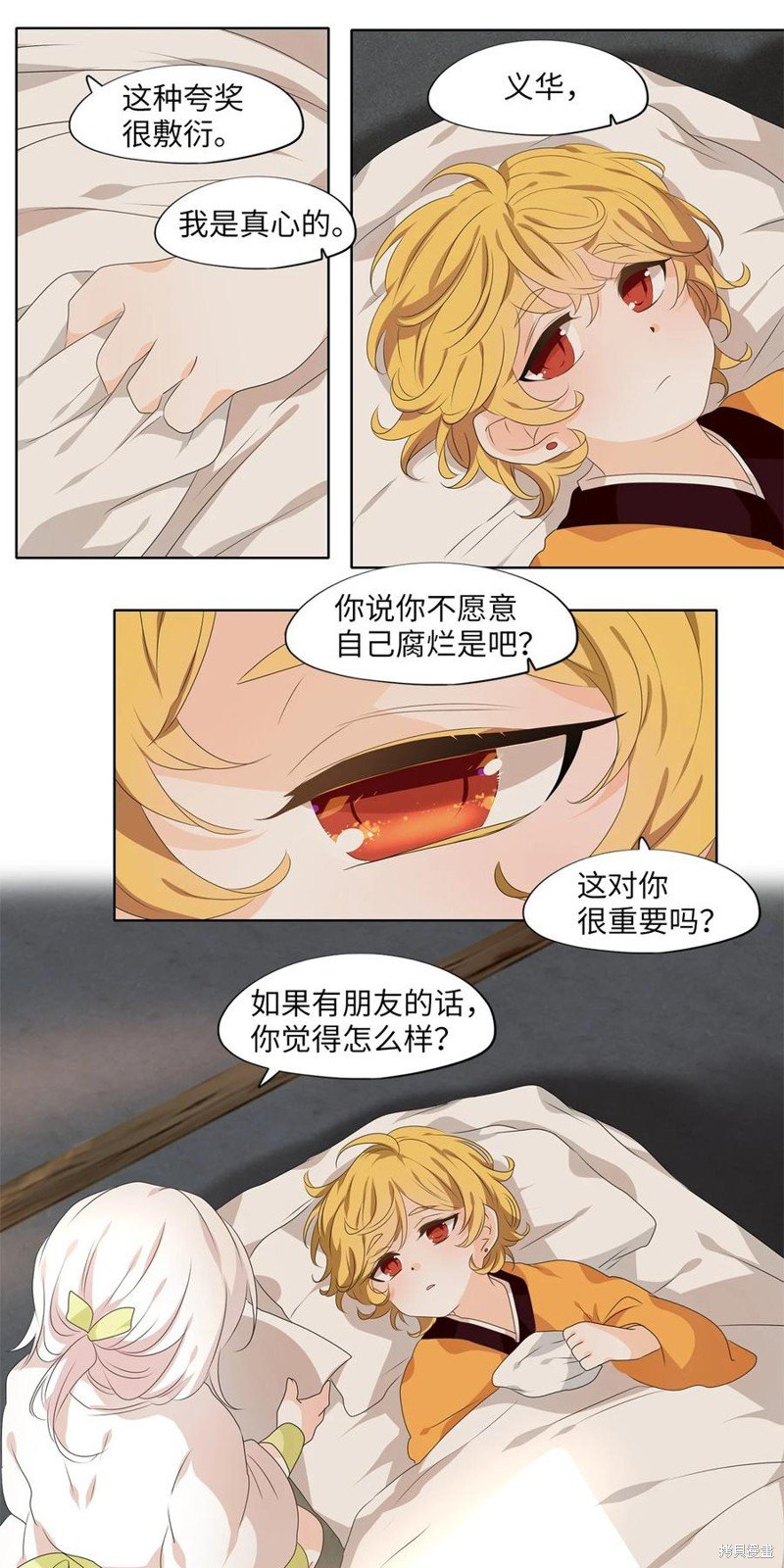 第210话