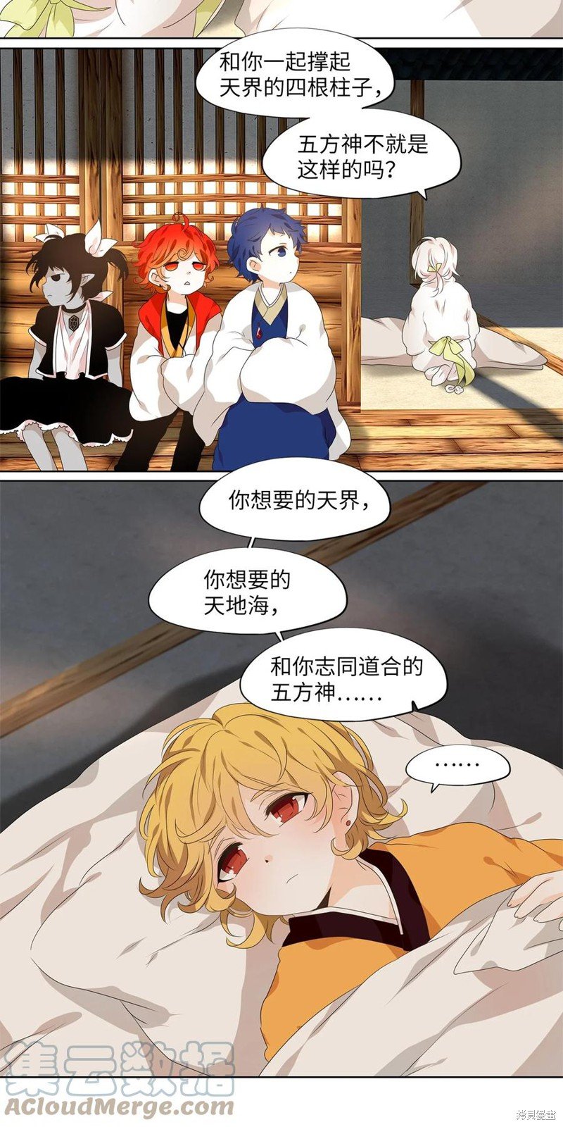 第210话