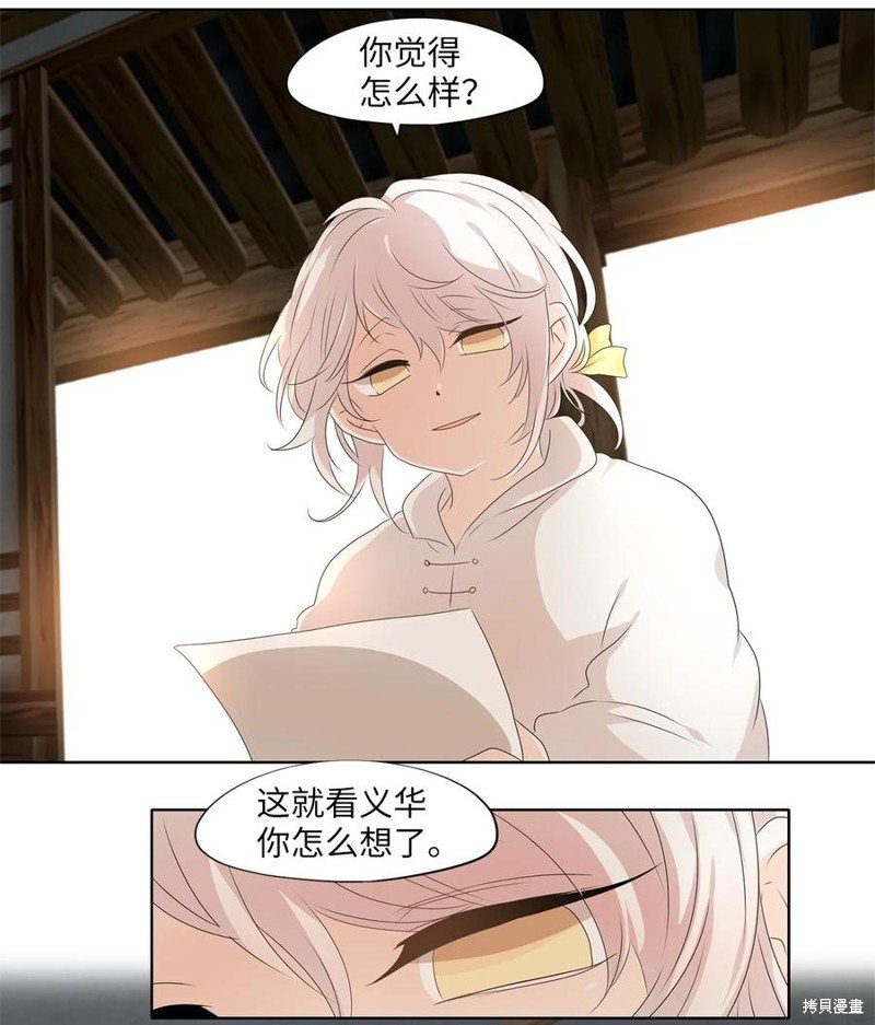 第210话