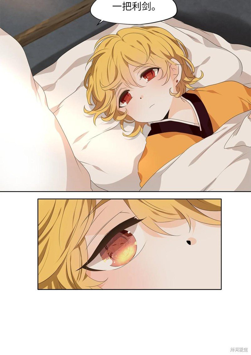 第210话