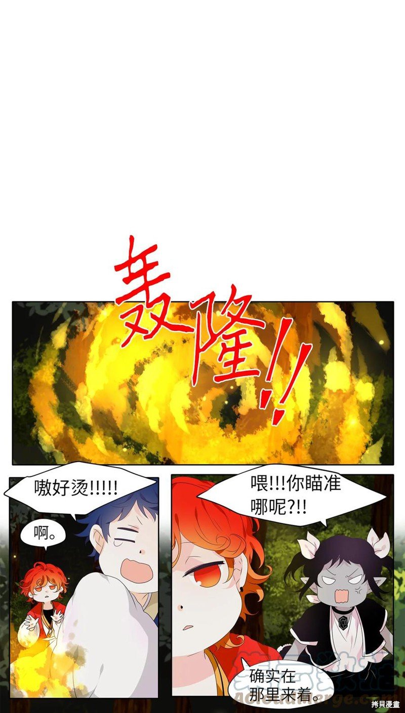第210话