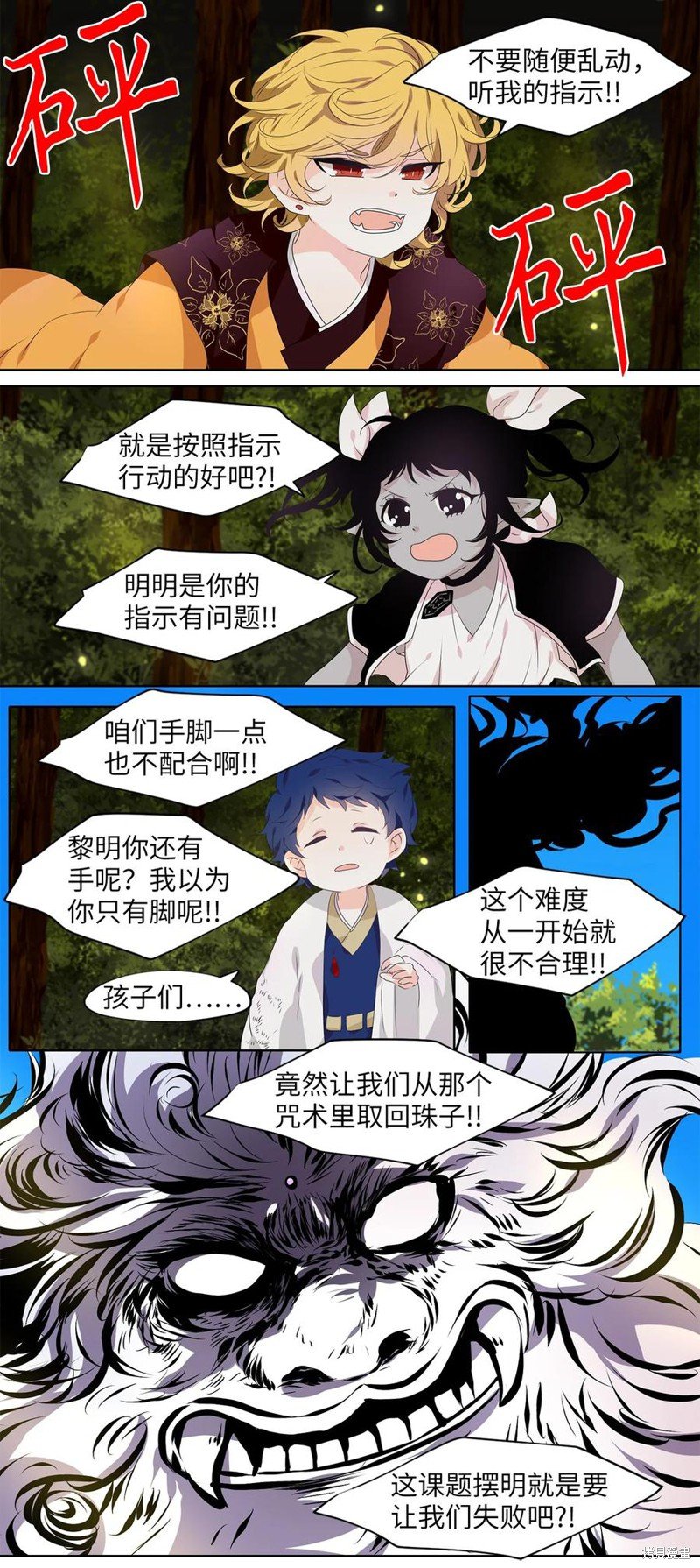 第210话