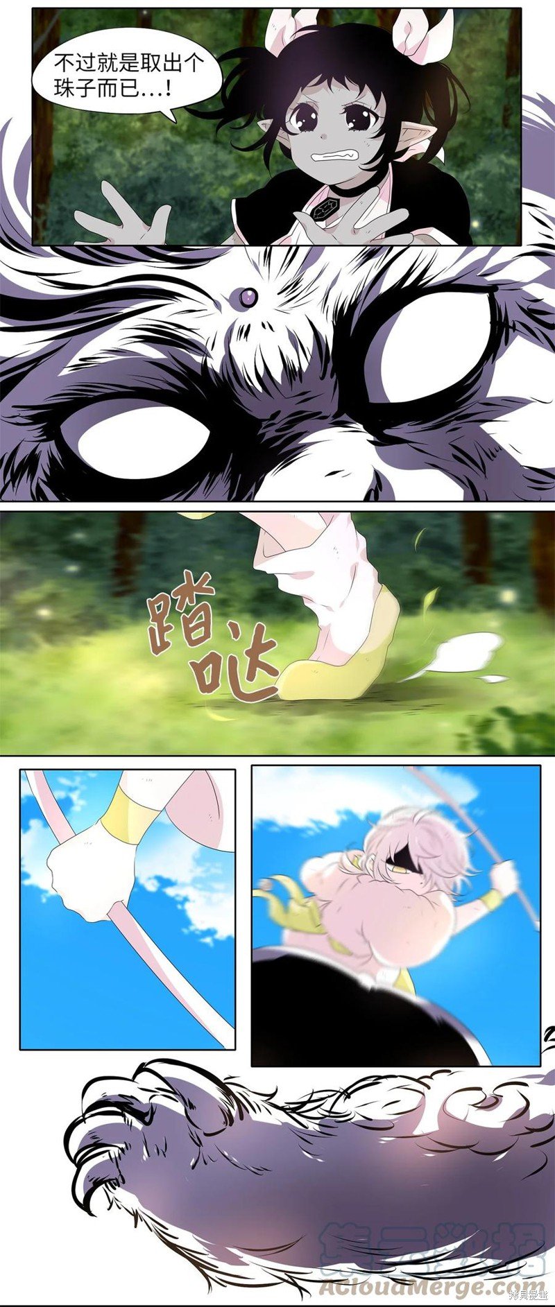 第211话