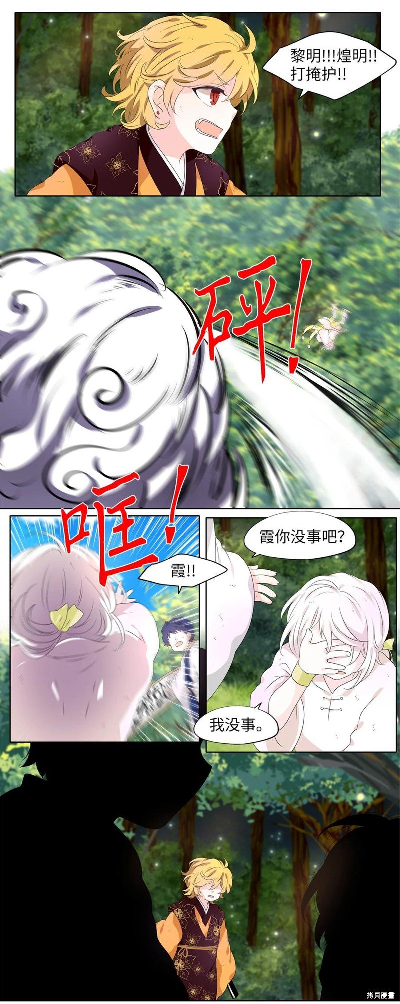 第211话