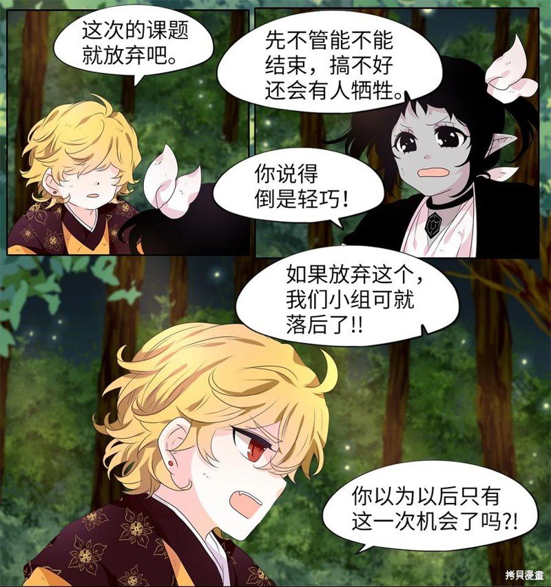 第211话
