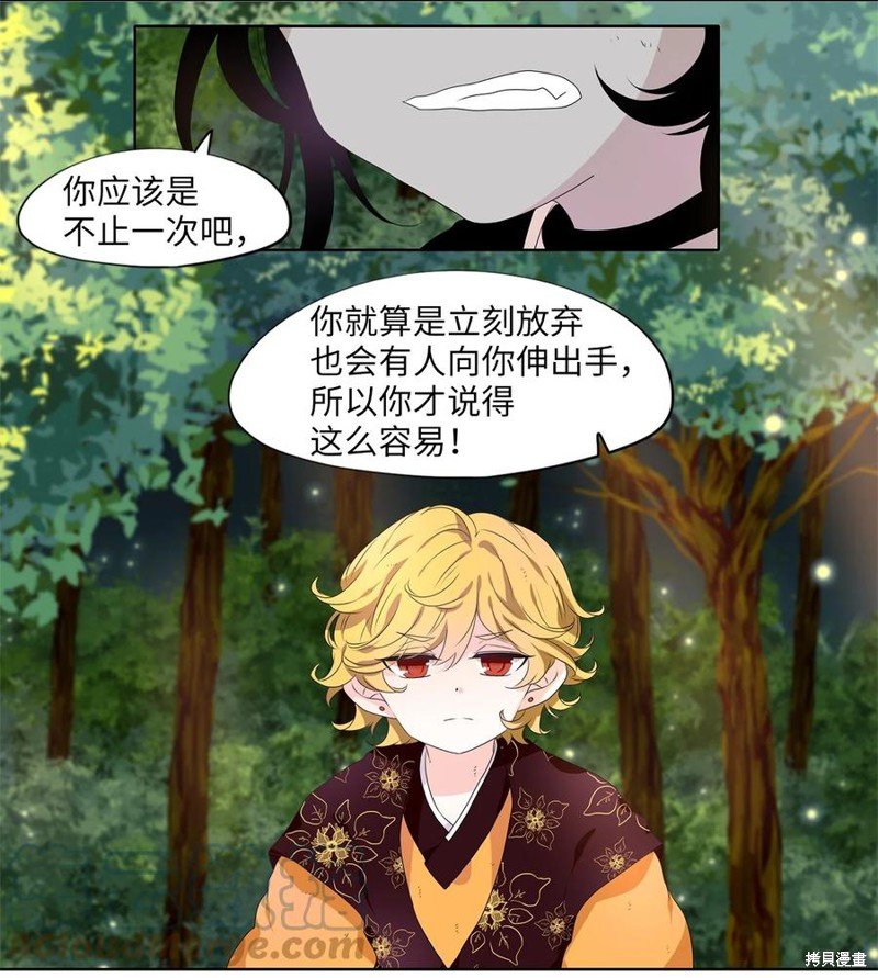 第211话