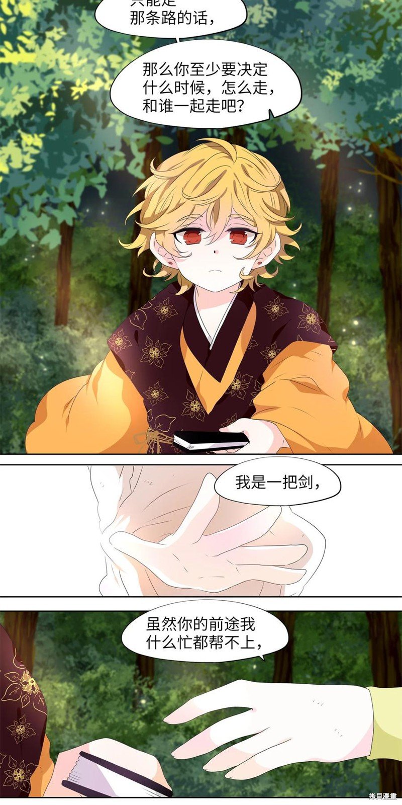 第211话